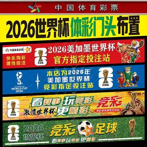 世界杯投注苹果最新网址官网入口