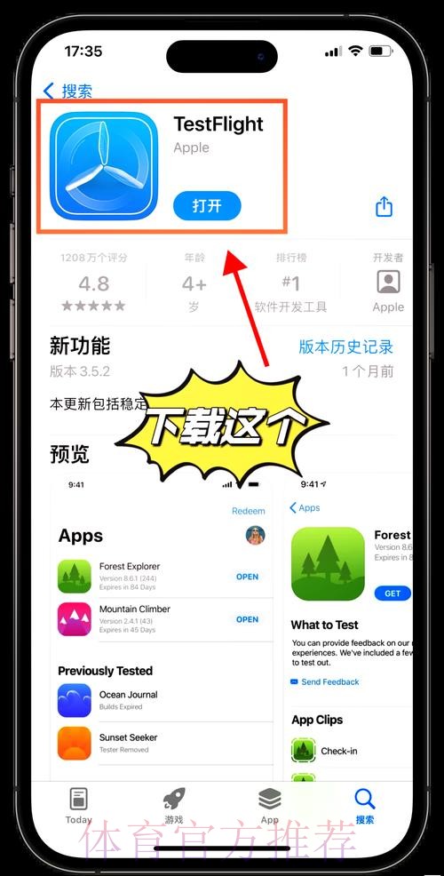 如何通过安卓设备访问世界杯下注平台入口地址