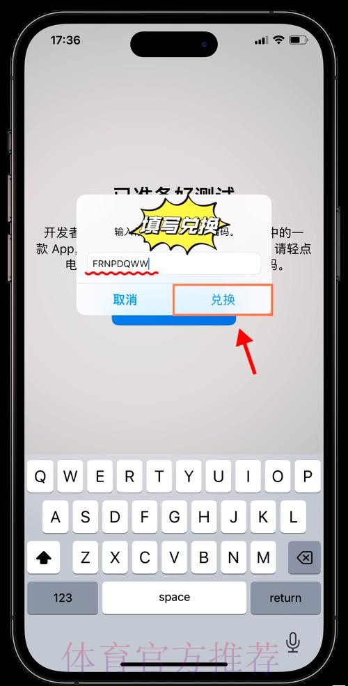 如何通过安卓设备访问世界杯下注平台入口地址